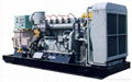 gas generator