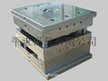 SELL MOULD 1