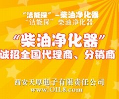 Xi'an TianHou Electronic Technology Co.,Ltd.