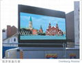 Outdoor LED display 1