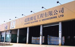 Guangzhou Panyu Saonon Electric & Machine Co.,Ltd