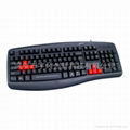 multimedia Keyboard