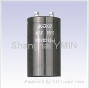 aluminum electrolytic capacitor for UPS/Inverter/wind mill/welding machine