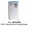 Talcum Powder Coating Machine For Rubber