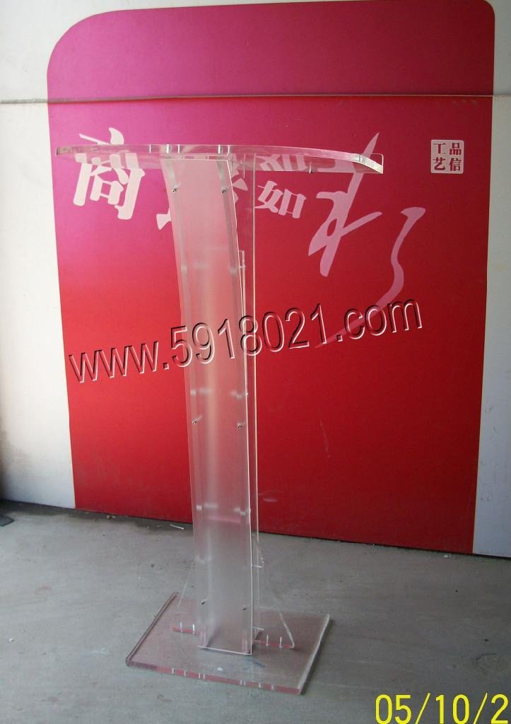 上海有机玻璃演讲台