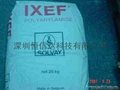  IXEF 聚芳香酰胺 PA MXD6
