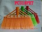 plastic broom 4