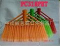 plastic broom 4