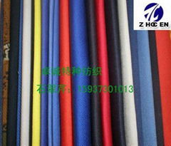 fire resistant fabrics 