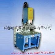 內江超聲波塑料焊接機 3