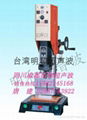 瀘州超聲波塑料焊接機