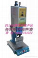 四川超聲波塑料焊接機