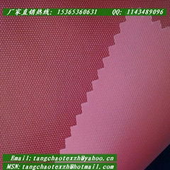 RPET fabric+PVC