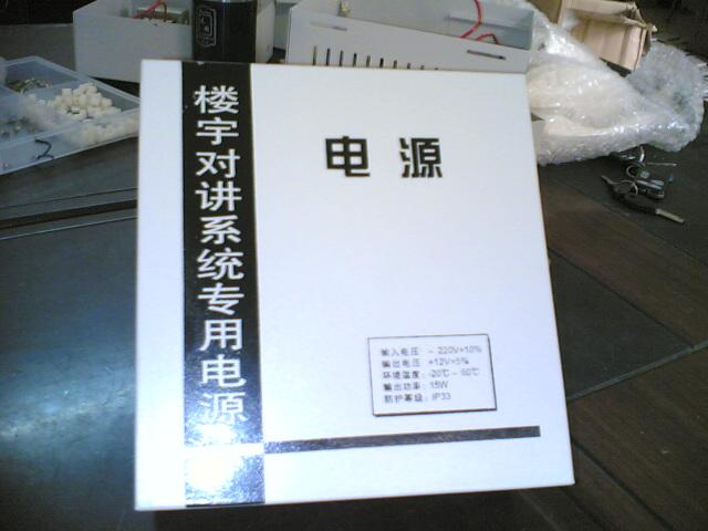 樓宇對講系統專用電源