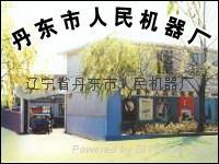 丹東市人民機器廠