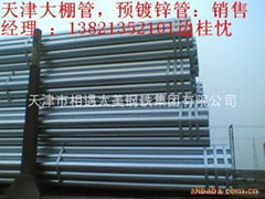 China Steel