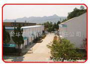 Jinhua BaiXin Pump Industrial CO.,Ltd