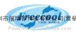 深圳市福瑞客科技有限公司 深圳市福瑞客科技有限公司