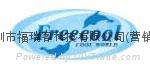 Shenzhen Freecool Science and Technology Co.,Ltd.