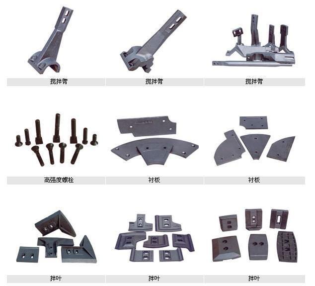 沥青\水泥混凝土搅拌设备耐磨易损配件 2