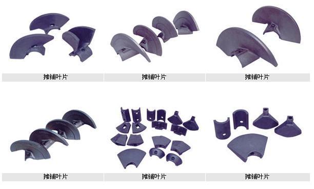 瀝青,穩定土攤鋪機螺旋葉片 2