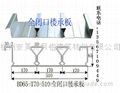 全闭口楼承板BD65-185-555 2