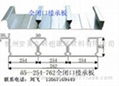 全闭口楼承板BD65-185-555 3