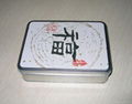 rectangle tin  box 2