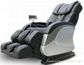 massage chair