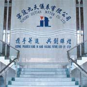 Ningbo Jiutian Meter CO.,Ltd