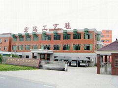 Hangzhou Hongyuan Craft Shoes Co.,LTD