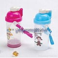 Children's Bottle with Lanyard 1