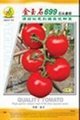 (以色列)金玉石699石头番茄种子