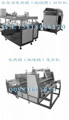 地暖膜絲網印刷機