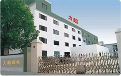 东莞市力超电子科技有限公司 东莞市力超电子科技有限公司