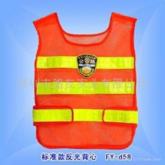 Reflective vest