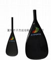 Fiberglass blade Sand Up Paddle boarding