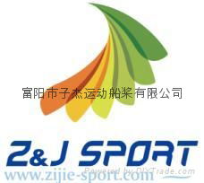 Fuyang Zijie Sports Oars Co., Ltd.