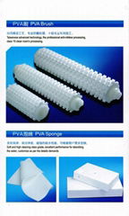 PVA brush roller , PVA 滾筒刷