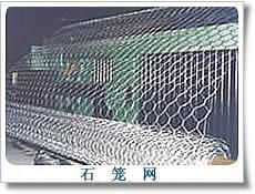 gabion box 2