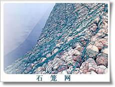 gabion box 3