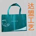 non-woven bag, paper bag, nylon bag,paper printing,shopping bag