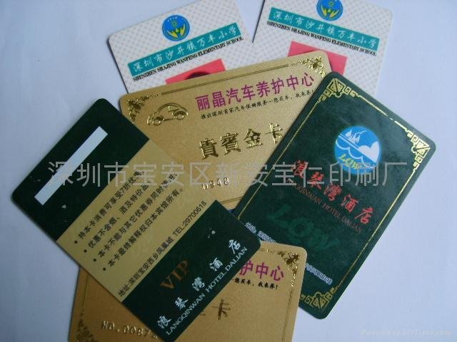 PVC Cards 2