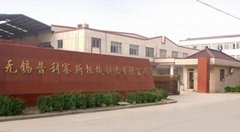 Wuxi Precese Machinery Manufacturing Co.,Ltd.