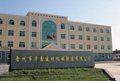 Huaxin Construction Materials and Machinery Co., Ltd 