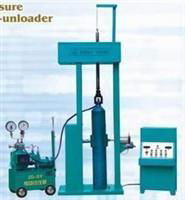 cylinder hydrostatic test machine