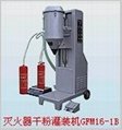 semi-Auto extinguisher powder filling machine
