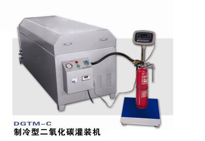 fire extinguisher Carbon dioxide filling machine