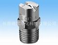 Flat Fan Metal Nozzle