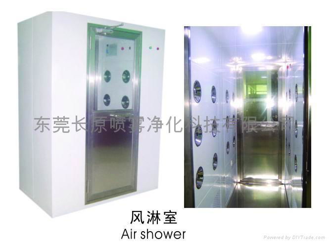 Air Shower Nozzle(for Air Shower Room) 2